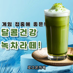 로그온PC 동대구역점