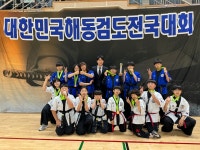 대호합기도 해동검도