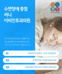 써니이비인후과의원