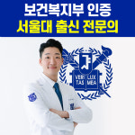 서울에스치과의원