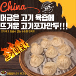 로그온PC 동대구역점