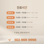 매그넘의원