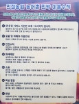 만점농원민박
