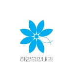 하양중앙내과의원