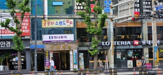 하나투어 로얄드림투어