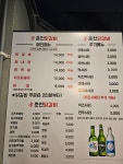 효춘천닭갈비 본점