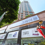그레이몰 부천점