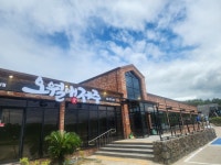 오월애제주