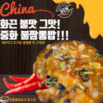 로그온PC 동대구역점