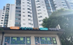 잉글리시아이 이지수학