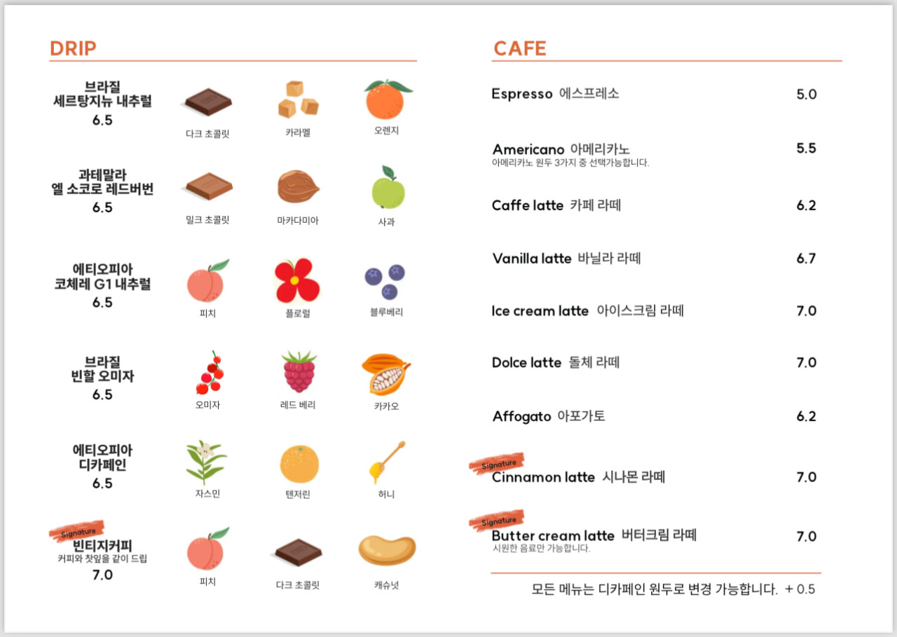 벨베꼼메 이미지