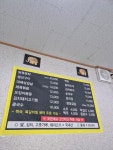 민이네 밥상