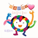 미술로생각하기 대구수성지산센터