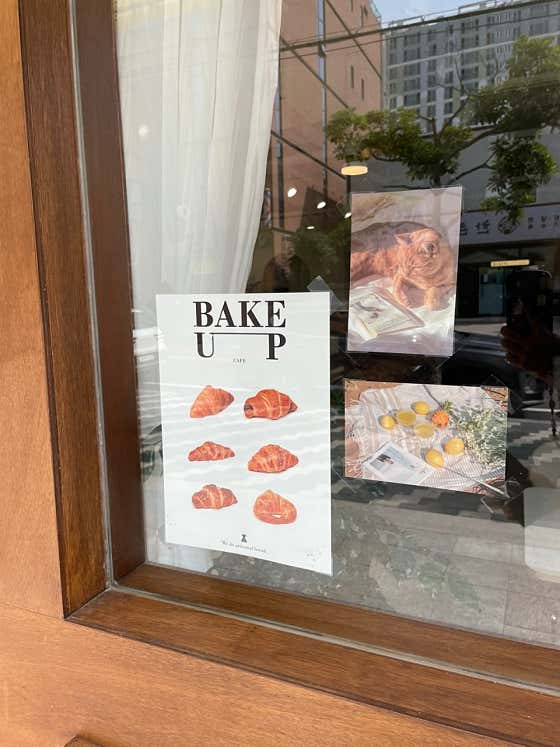 카페베이크업 사진