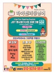 하이펀리딩영어교습소
