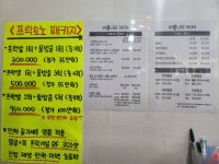 러블리네일&피부샵