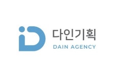 다인기획