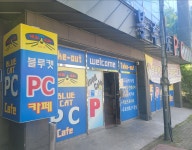 블루캣PC 양산서창점