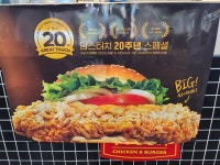 맘스터치 대구장기점