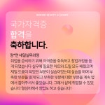 리본뷰티아카데미 학원