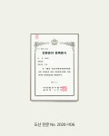 법무법인 이엘