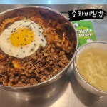 꼬레안반점