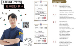 플레이쥬니어치과의원