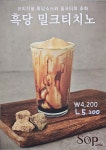 더에스오피