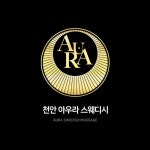아우라스웨디시