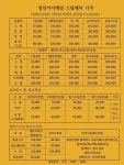 레인보우 명진카멀티샵