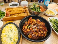 그집쭈꾸미