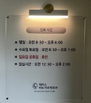 북항에이스비뇨기과의원
