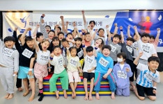 참피온태권도
