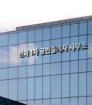 한화1차공인중개사사무소