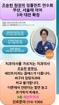 세인트치과의원