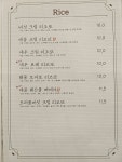 이태리식당
