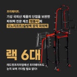 레드핏휘트니스 프리미엄