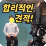 제이캠스튜디오
