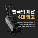 레드핏휘트니스 프리미엄