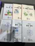 과학대장학원