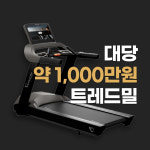 레드핏휘트니스 프리미엄