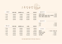 그루밍공방