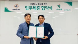 홈링크부동산중개법인