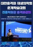 서울성모정형외과의원