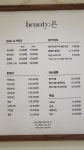 미장원BY유겸
