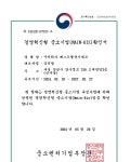 베스트웰김진왕성형외과의원
