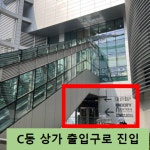 롯데렌터카 상봉(망우역)지점