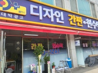 대박광고