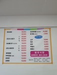 일성식당