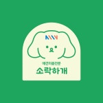 소락하개